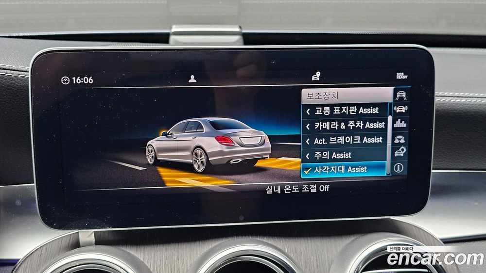 Mercedes-Benz C-Class W205 C220 d 4MATIC Exclusive (09.2019)