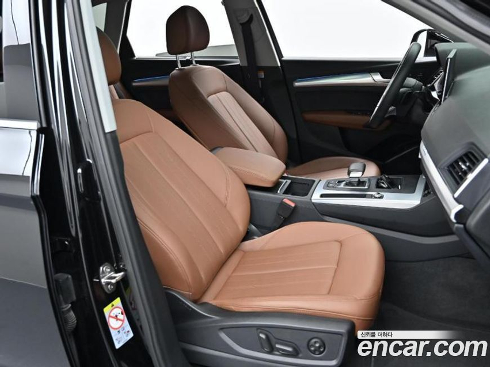 Audi Q5 (FY) 45 TFSI Quattro (03.2023)