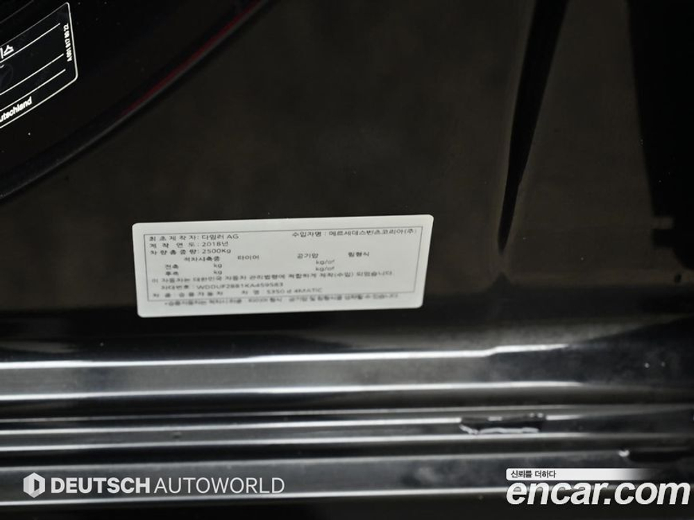 Mercedes-Benz S-Class W222 S350 d 4MATIC (12.2019)