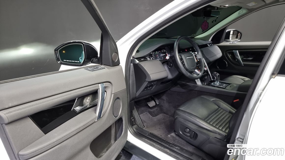 Land Rover Discovery Sports 2 Generation D150 S (06.2020)