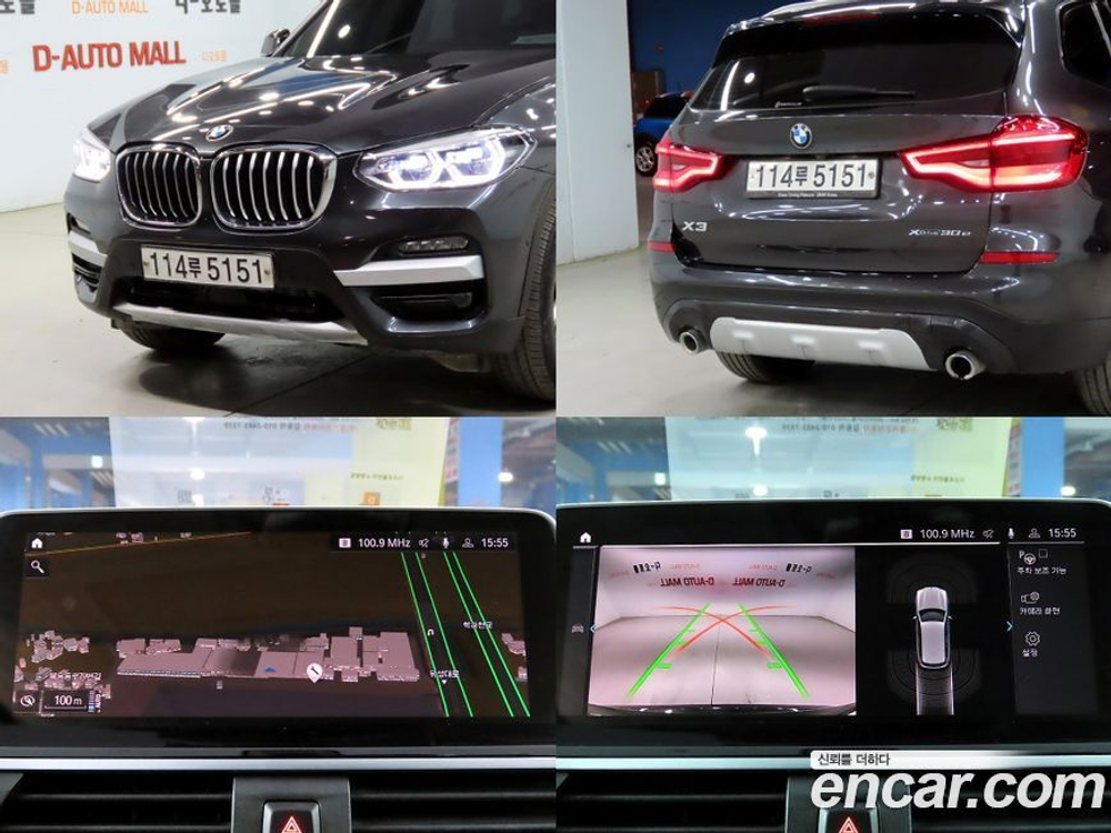 BMW X3 (G01) xDrive 30e (04.2020)