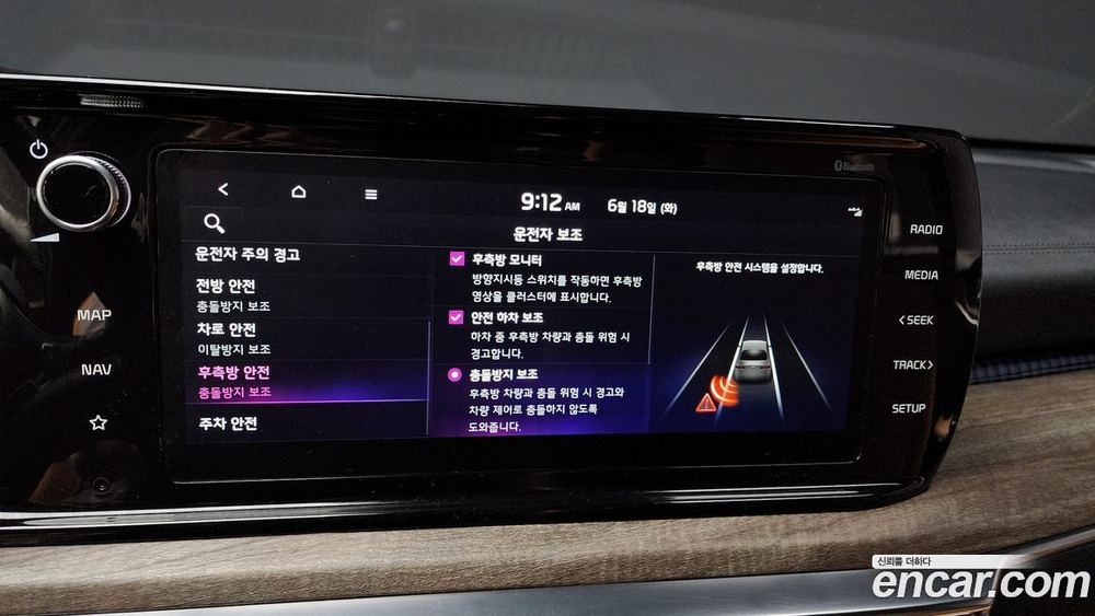 Kia K5 (Optima) 3 Generation 2.0 (04.2020)