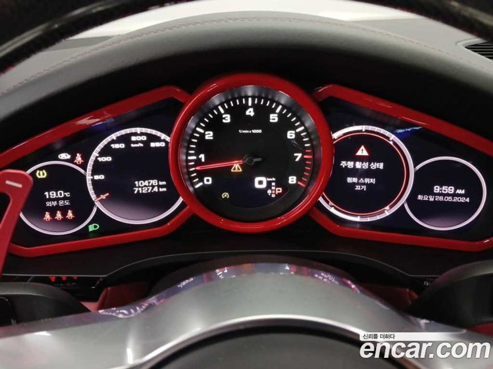 Porsche Cayenne (PO536) 3.0 (12.2020)
