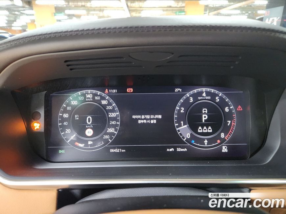 Land Rover Range Rover 4 Generation 5.0 SC AB LWB (10.2020)