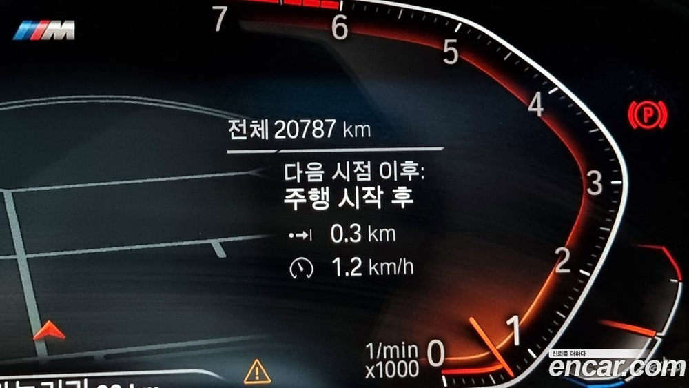 BMW X3 (G01) xDrive 20i M Sports (05.2021)