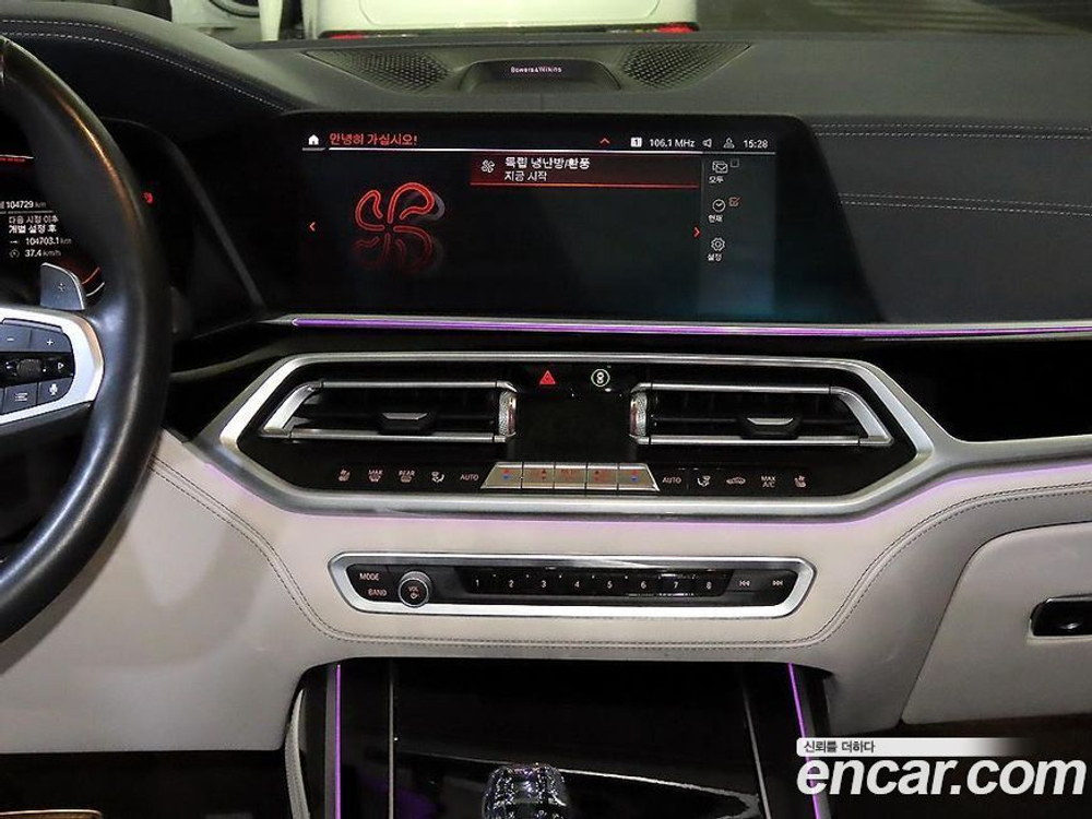 BMW X7 (G07) M50i 6-и местный (04.2021)