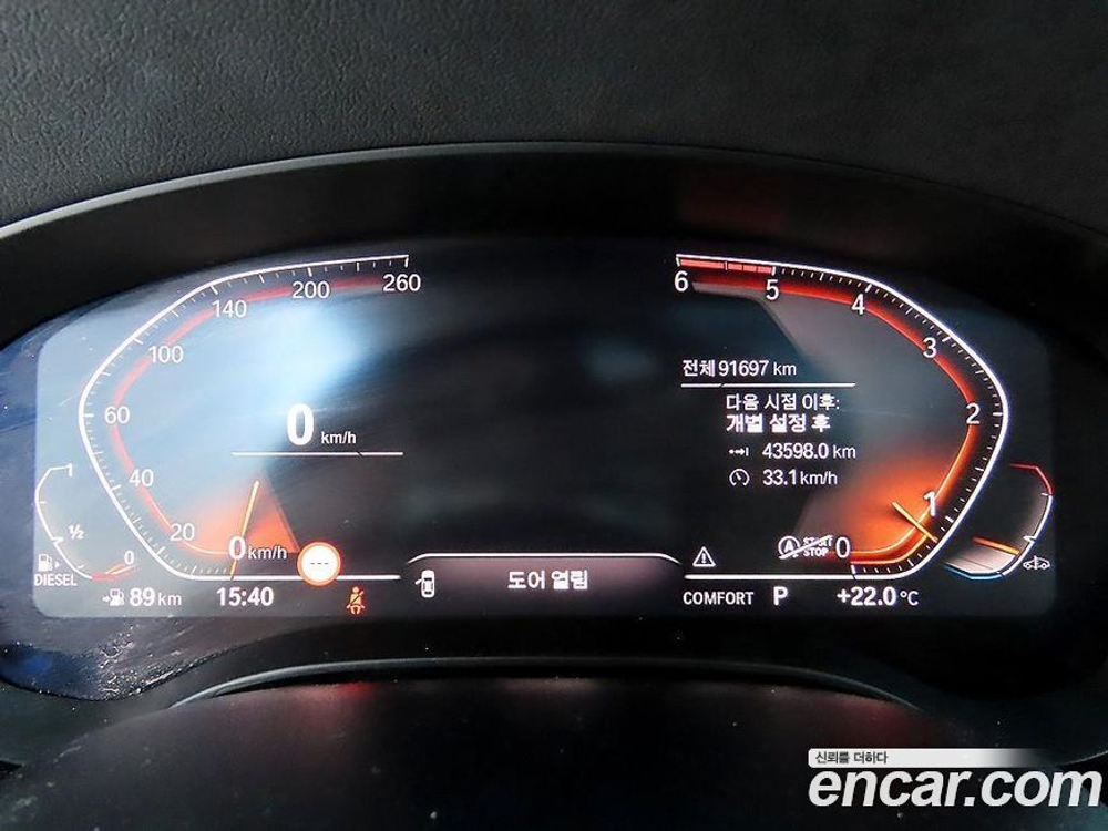 BMW 6 Series GT (G32) 620d xDrive Luxury (11.2019)