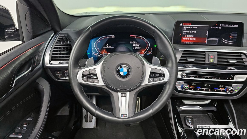 BMW X4 (G02) xDrive20i M Sports X Online Exclusive Editions (09.2021)