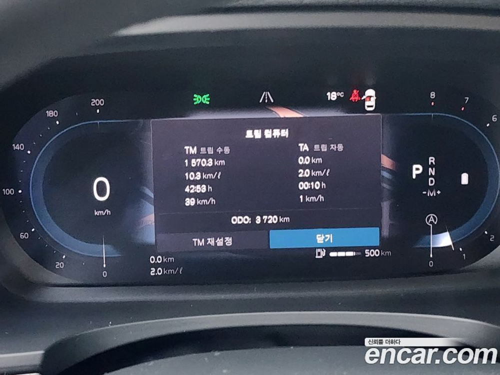 Volvo V90 Cross Country B5 Plus AWD (11.2023)
