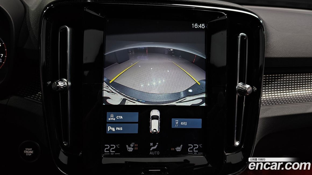 Volvo XC40 B4 R-Design (10.2020)