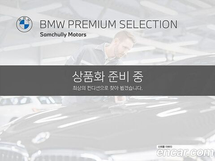 BMW 5 Series (G30) 520d M Sports Plus (11.2019)
