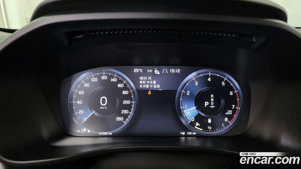 Volvo XC40 B4 Momentum (11.2020)