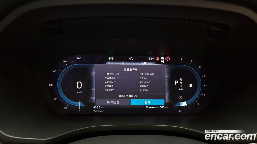 Volvo XC60 2 Generation B6 Ultimate Bright (04.2023)