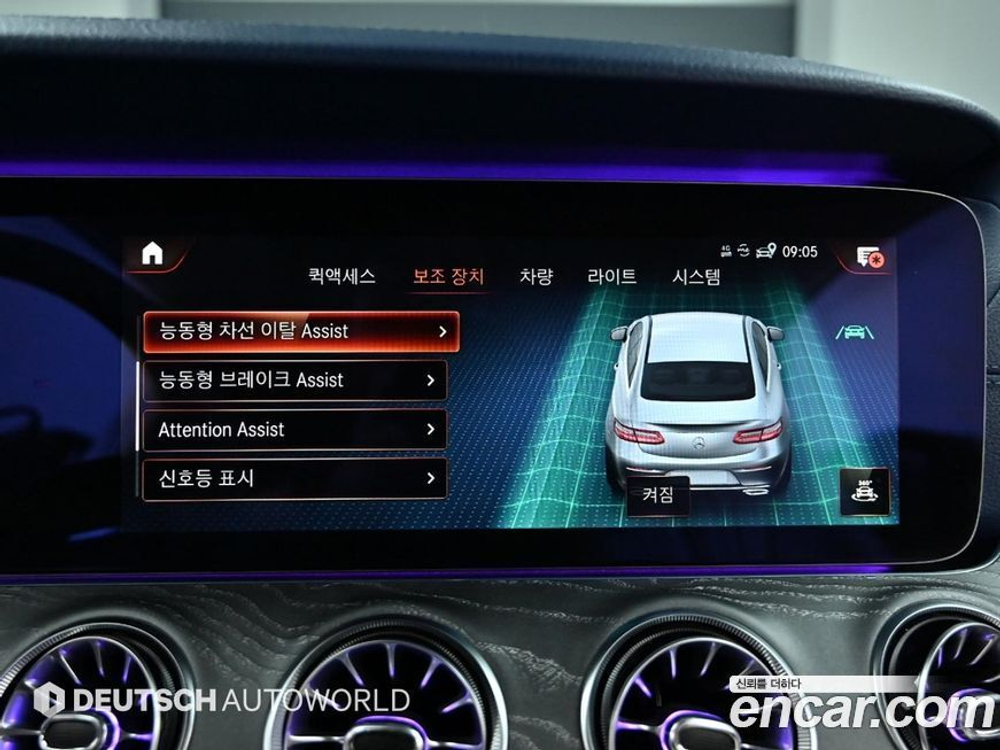 Mercedes-Benz E-Class W213 E450 4MATIC Coupe (12.2020)
