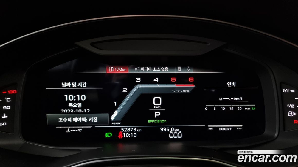 Audi S6 (C8) 3.0 TDI Quattro (06.2021)