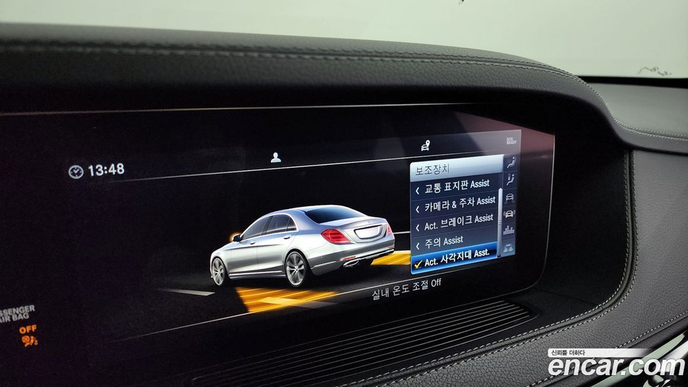 Mercedes-Benz S-Class W222 S350 d (01.2020)