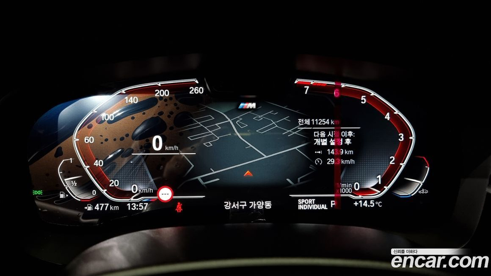 BMW 6 Series GT (G32) (02.2023)