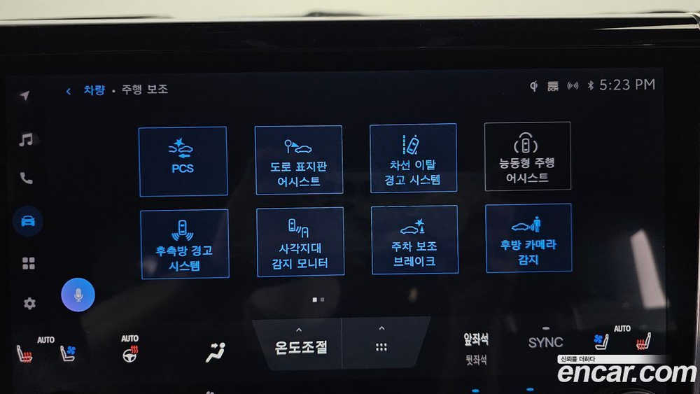 Toyota 알파드 4 Generation Executive 라운지 (11.2023)