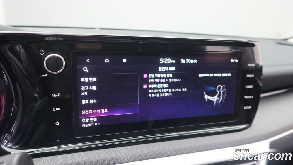 Kia K5 (Optima) 3 Generation 2.0 (07.2023)