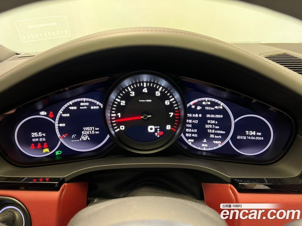 Porsche Cayenne (PO536) 3.0 Coupe Platinum Editions (12.2022)