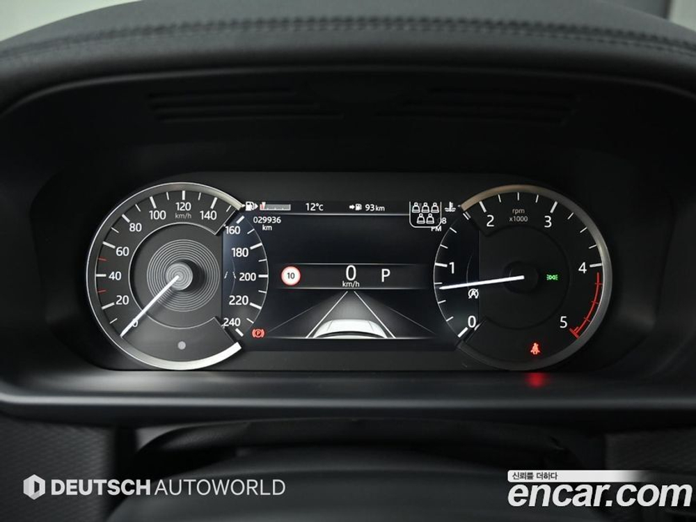 Land Rover Discovery 5 D300 R-Dynamic HSE (03.2023)