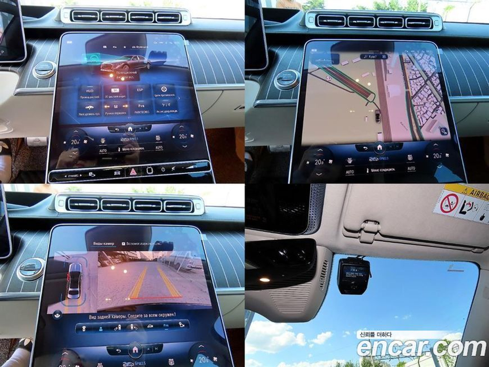 Mercedes-Benz S-Class W223 Maybach S580 4MATIC (04.2022)