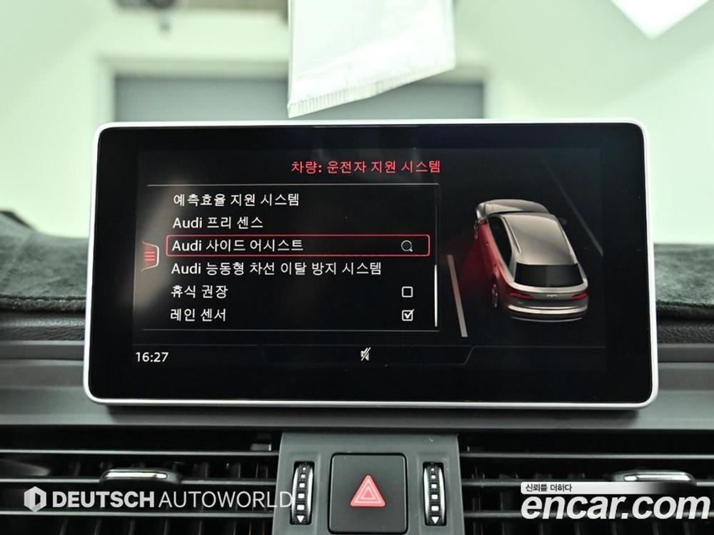 Audi SQ5 (FY) 3.0 TDI Quattro (09.2020)