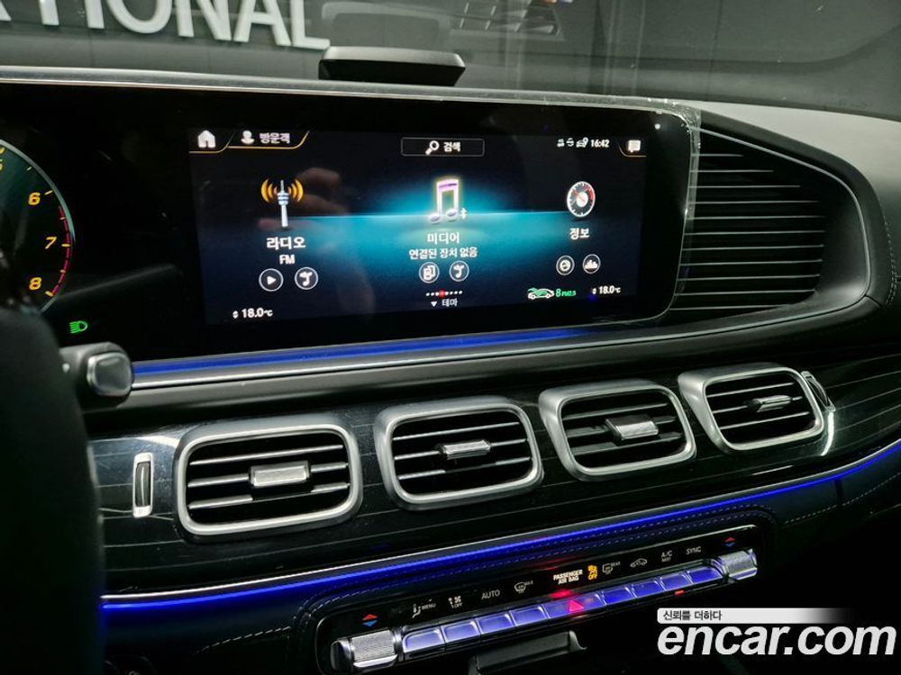 Mercedes-Benz GLS-Class X167 Maybach GLS600 4MATIC (11.2022)