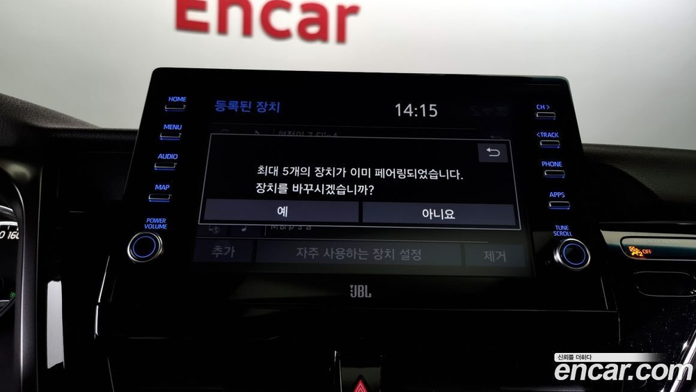Toyota Camry (XV70) 2.5 XLE Hybrid (07.2022)