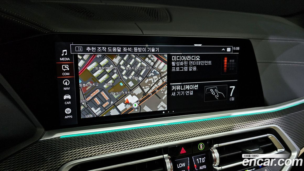 BMW X5 (G05) xDrive 40i M Sports (09.2021)