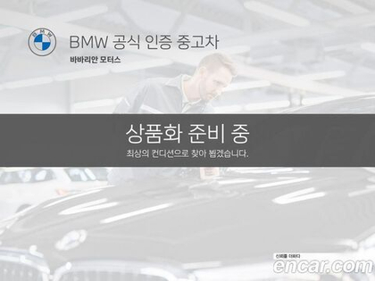 BMW X5 (G05) xDrive 30d xLine (02.2022)