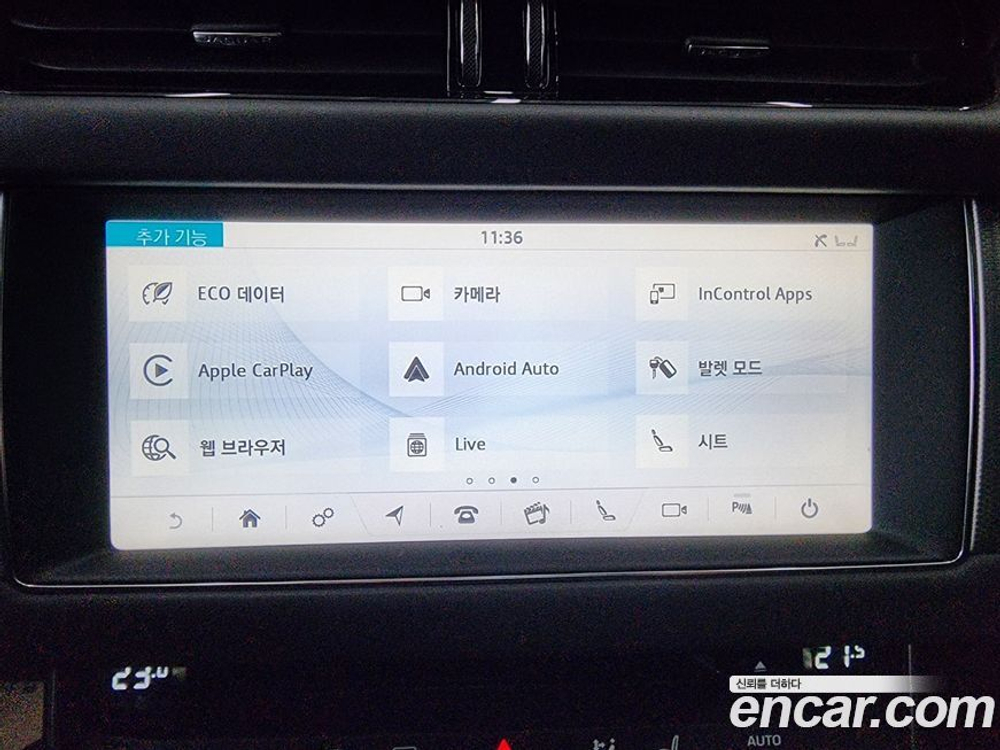 Jaguar XF (X260) 20d Portfolio AWD (10.2019)