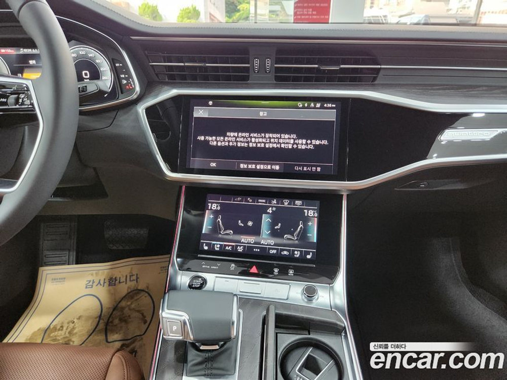 Audi A7 (4K) 55 TFSI e Quattro Premium (07.2023)