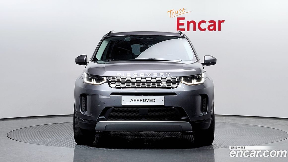 Land Rover Discovery Sports 2 Generation P250 SE (12.2022)