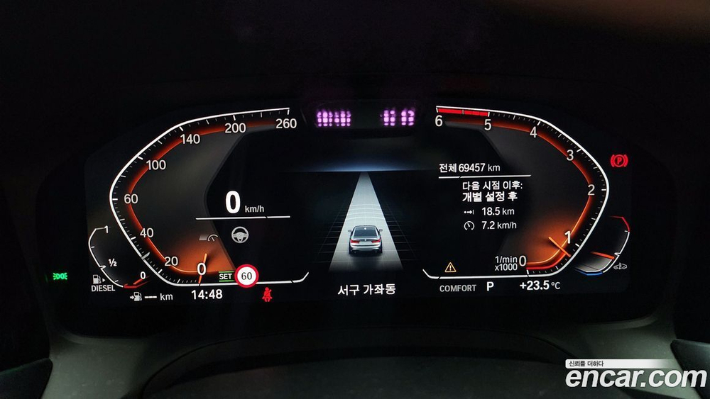 BMW 3 Series (G20) 320d M Sports (04.2020)