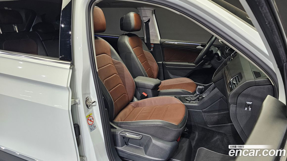 Volkswagen Tiguan Allspace 2.0 TSI Prestige (05.2023)