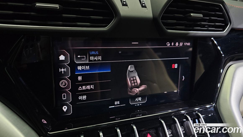 Lamborghini Urus 4.0 V8 S (10.2023)