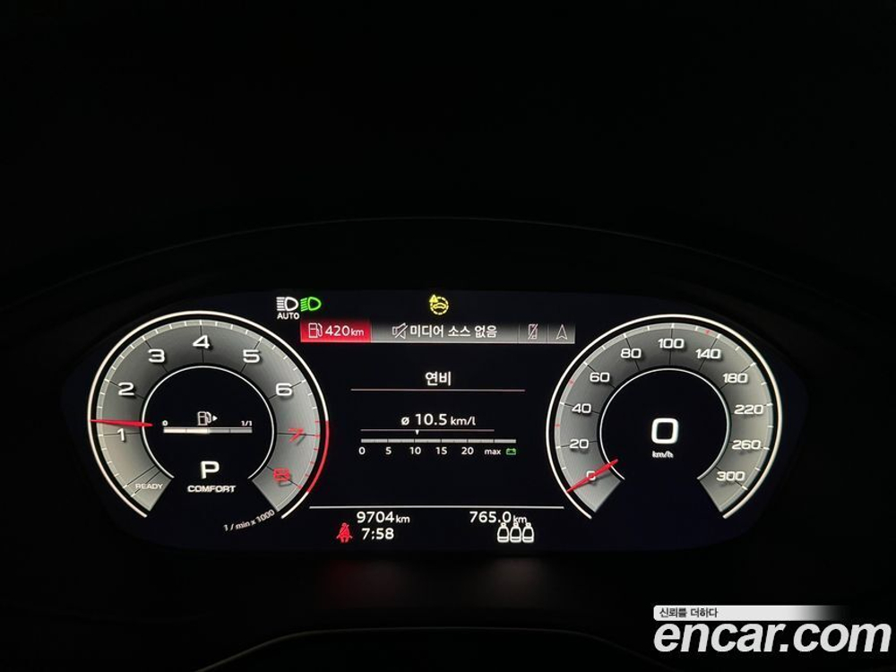 Audi Q5 (FY) 45 TFSI Quattro Premium (09.2023)