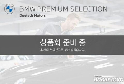BMW 5 Series (G30) 520i M Sports (09.2020)