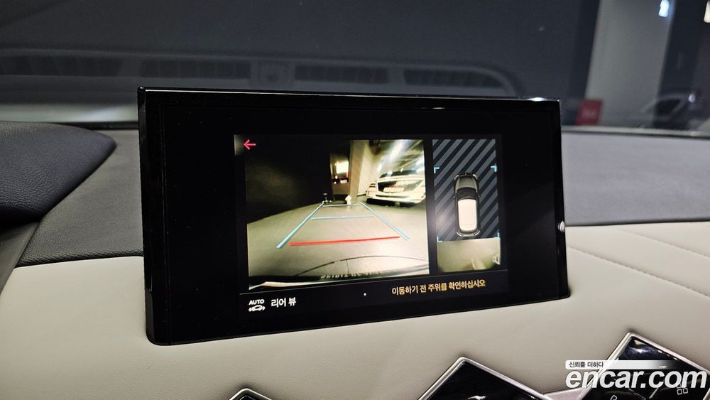 Citroen/DS DS3 DS7 Crossback 1.5 BlueHDi 소 Chic (12.2020)