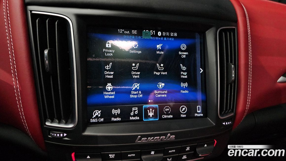 Maserati Levante 3.0 AWD GranLusso (11.2020)
