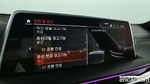 BMW 7 Series (G11) 730Ld xDrive Design Pure Excellence (12.2019)