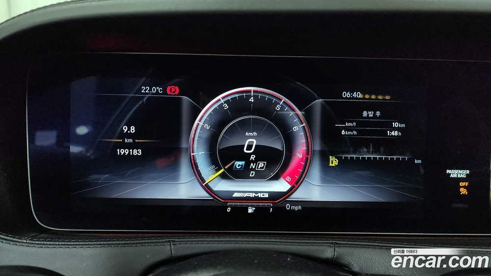 Mercedes-Benz S-Class W222 S63 AMG 4MATIC+ (05.2020)