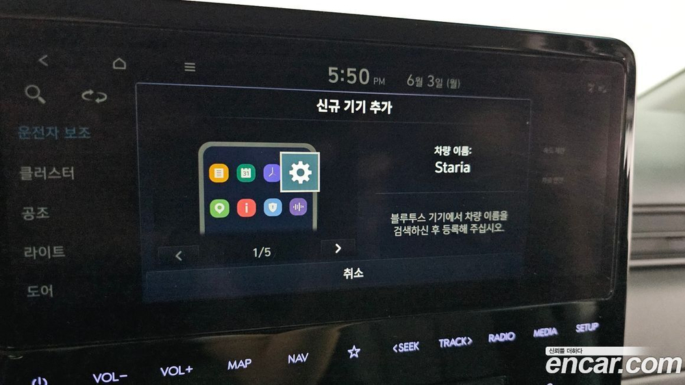 Hyundai Staria Cargo 5인승 (04.2022)