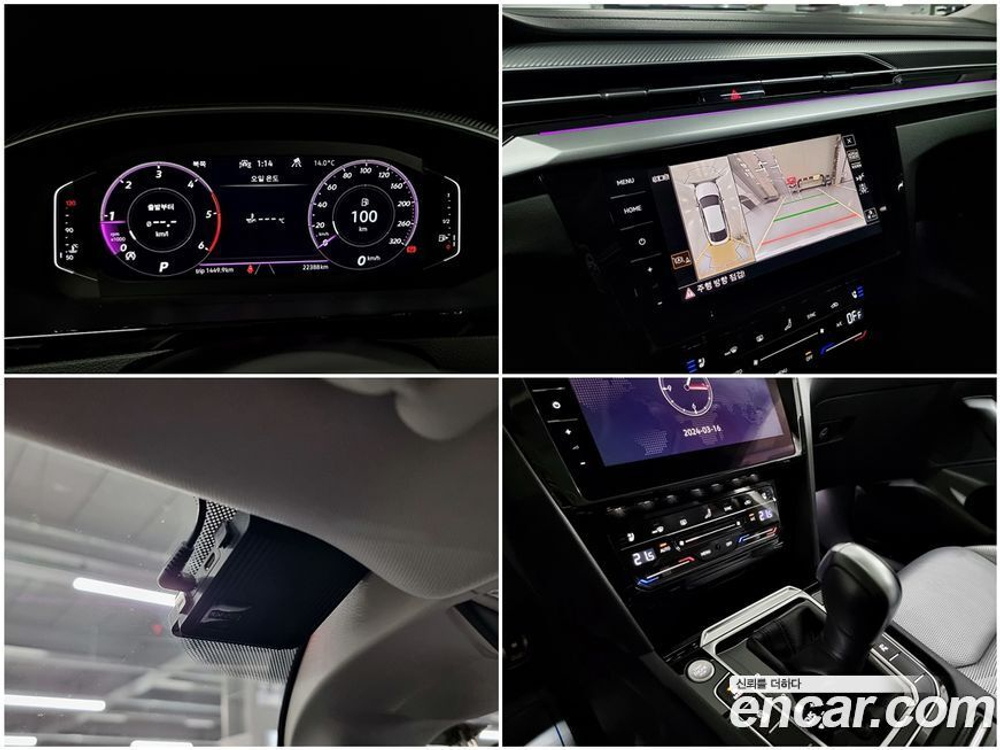 Volkswagen Arteon 2.0 TDI Prestige (05.2022)