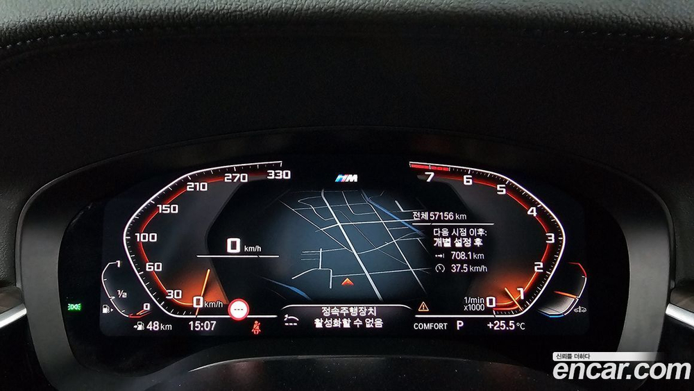BMW 6 Series GT (G32) 640i xDrive Luxury (04.2020)