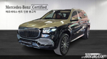 Mercedes-Benz GLS-Class X167 Maybach GLS600 4MATIC Manufacturing (12.2023)