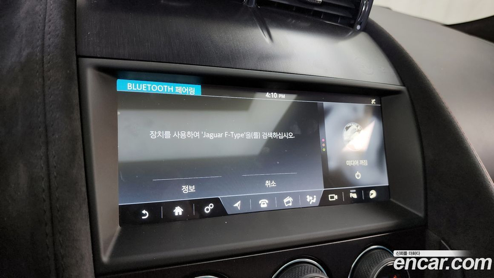 Jaguar F-TYPE 5.0 SVR Coupe AWD (12.2019)
