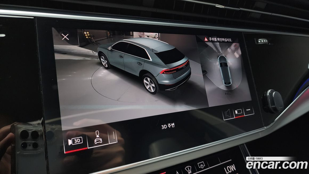 Audi Q8 50 TDI Quattro Premium (04.2020)