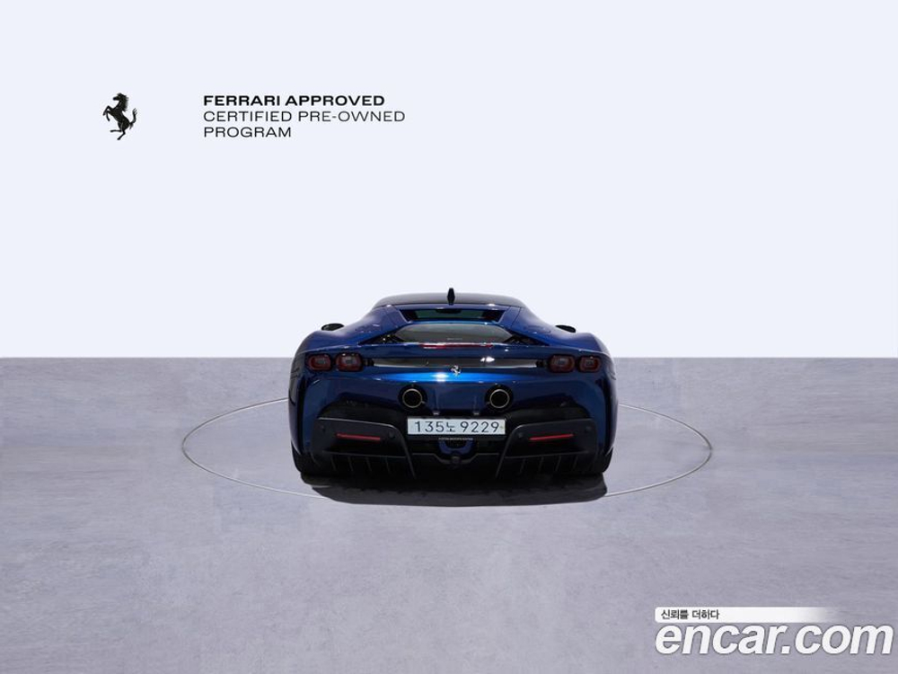 Ferrari SF90 Stradale 4.0 (11.2020)